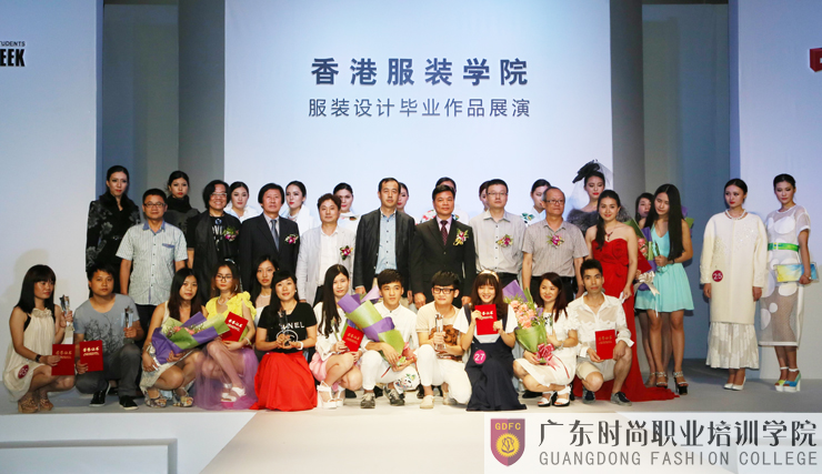 2014中国广东大学生时装周广州市时尚艺术职业培训学校驭裳服装设计