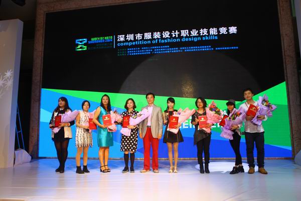 广东时尚职业培训学院学院新闻讯:三等奖颁奖