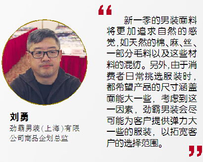 深圳市服装行业培训学校,服装面料:服装大咖:什么面料会让我动心?