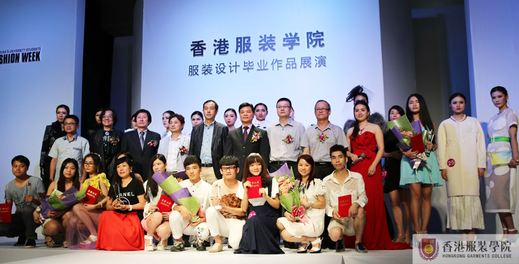 香港服装学院2014服装设计作品展回顾